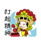 EmailMazu the second words（個別スタンプ：8）