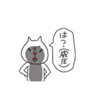 おまいらの猫 -上級者編-（個別スタンプ：39）