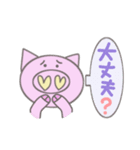 ぶたのぶーすけ＆ぶー子（個別スタンプ：13）