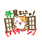 にゃにゃ匹のにゃんこ2（個別スタンプ：12）