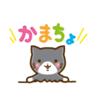 にゃにゃ匹のにゃんこ2（個別スタンプ：19）