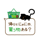 にゃにゃ匹のにゃんこ2（個別スタンプ：27）