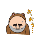 クマときどきチーターのおじさん（個別スタンプ：17）