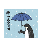 ペンギンのお気楽とり日記（個別スタンプ：8）