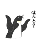 ペンギンのお気楽とり日記（個別スタンプ：18）