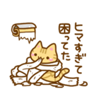 ねここさん2（個別スタンプ：11）