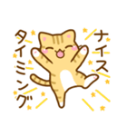 ねここさん2（個別スタンプ：12）