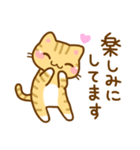 ねここさん2（個別スタンプ：30）