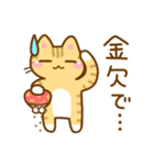 ねここさん2（個別スタンプ：33）