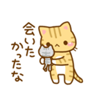 ねここさん2（個別スタンプ：34）