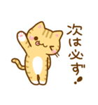 ねここさん2（個別スタンプ：35）