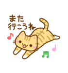 ねここさん2（個別スタンプ：39）