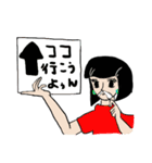 emday17（個別スタンプ：13）