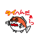 魚介類 だじゃれスタンプ駄洒落（個別スタンプ：4）