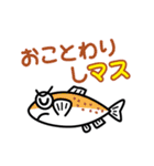 魚介類 だじゃれスタンプ駄洒落（個別スタンプ：6）