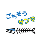 魚介類 だじゃれスタンプ駄洒落（個別スタンプ：12）