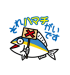 魚介類 だじゃれスタンプ駄洒落（個別スタンプ：17）