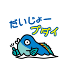 魚介類 だじゃれスタンプ駄洒落（個別スタンプ：18）