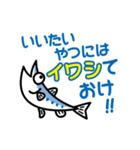 魚介類 だじゃれスタンプ駄洒落（個別スタンプ：19）