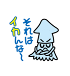 魚介類 だじゃれスタンプ駄洒落（個別スタンプ：27）