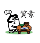 しっさん 2（個別スタンプ：1）