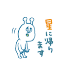 ハロー地球星人！（個別スタンプ：18）