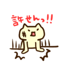 顔文字ねこさん。（個別スタンプ：5）