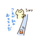 顔文字ねこさん。（個別スタンプ：9）