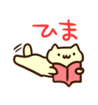 顔文字ねこさん。（個別スタンプ：14）