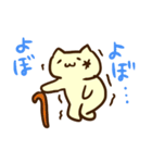 顔文字ねこさん。（個別スタンプ：15）