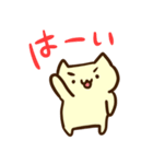 顔文字ねこさん。（個別スタンプ：37）