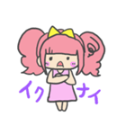 顔文字ツインテちゃん。（個別スタンプ：19）