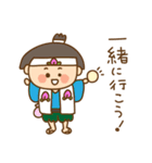 ほっこり昔話（個別スタンプ：1）