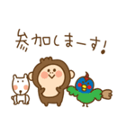 ほっこり昔話（個別スタンプ：2）