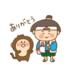 ほっこり昔話（個別スタンプ：3）