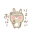 ほっこり昔話（個別スタンプ：13）