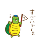 ほっこり昔話（個別スタンプ：16）