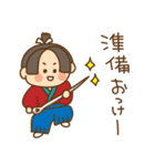 ほっこり昔話（個別スタンプ：17）