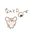 ほっこり昔話（個別スタンプ：23）