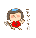 ほっこり昔話（個別スタンプ：26）