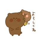 ほっこり昔話（個別スタンプ：27）