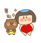 ほっこり昔話（個別スタンプ：28）