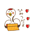 ほっこり昔話（個別スタンプ：29）