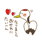 ほっこり昔話（個別スタンプ：30）