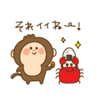 ほっこり昔話（個別スタンプ：33）