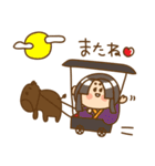 ほっこり昔話（個別スタンプ：36）