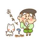 ほっこり昔話（個別スタンプ：37）