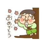 ほっこり昔話（個別スタンプ：38）