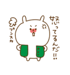 ほっこり昔話（個別スタンプ：40）