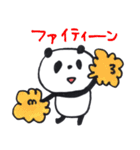 囲碁さん（個別スタンプ：14）